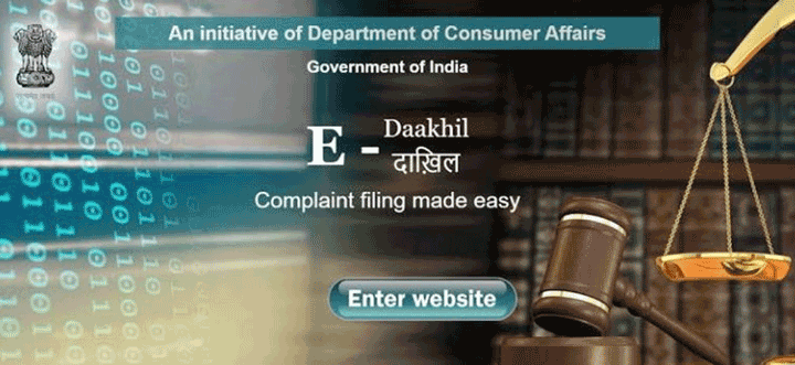 e-Daakhil consumer grievance platform